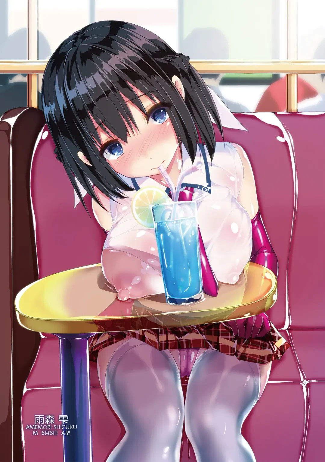 [Yagami Shuuichi] Kanrichuu no Sore wo Shibatte Agetai Fhentai - Page 3