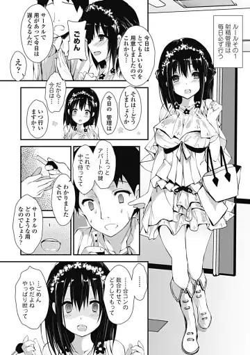 [Yagami Shuuichi] Kanrichuu no Sore wo Shibatte Agetai Fhentai - Page 20