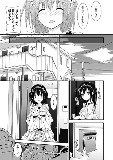 [Yagami Shuuichi] Kanrichuu no Sore wo Shibatte Agetai Fhentai - Page 21