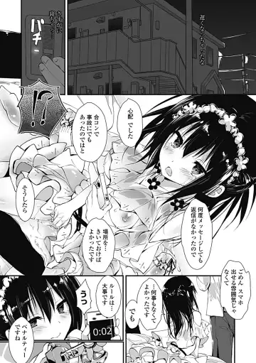 [Yagami Shuuichi] Kanrichuu no Sore wo Shibatte Agetai Fhentai - Page 25