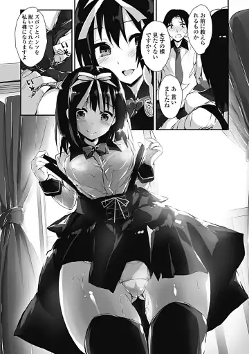 [Yagami Shuuichi] Kanrichuu no Sore wo Shibatte Agetai Fhentai - Page 79