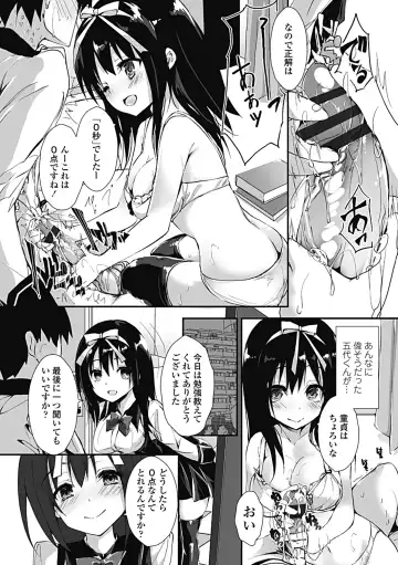 [Yagami Shuuichi] Kanrichuu no Sore wo Shibatte Agetai Fhentai - Page 85