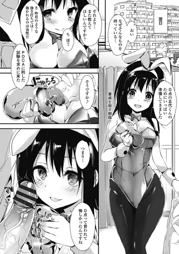 [Yagami Shuuichi] Kanrichuu no Sore wo Shibatte Agetai Fhentai - Page 86