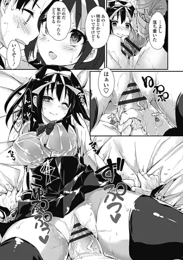 [Yagami Shuuichi] Kanrichuu no Sore wo Shibatte Agetai Fhentai - Page 97