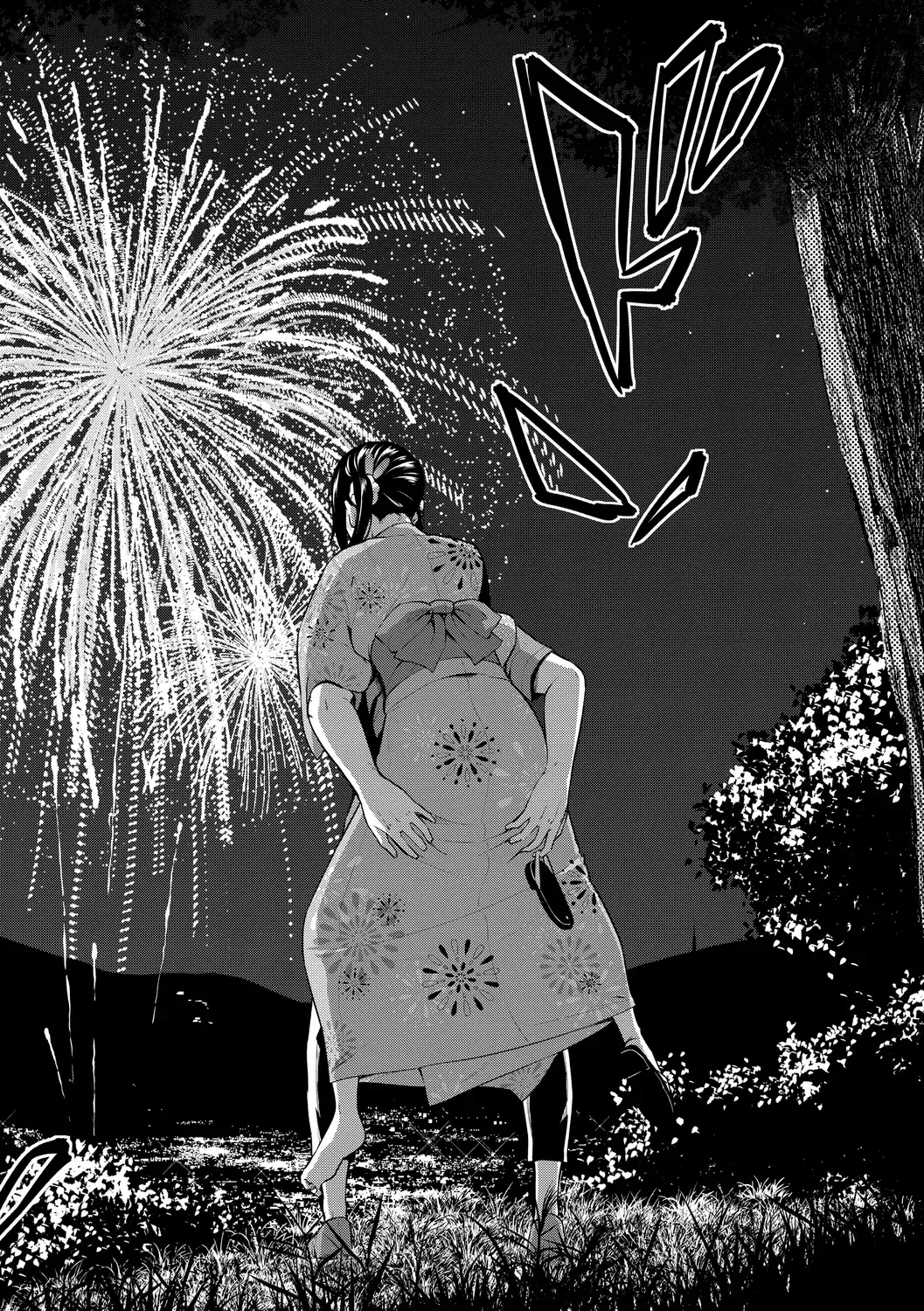 [Wabara Hiro] Hatsukoi Switch - First Love Switch Fhentai - Page 150