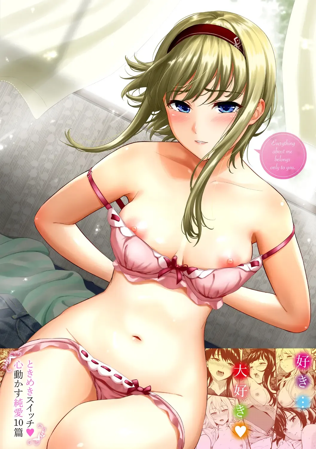 [Wabara Hiro] Hatsukoi Switch - First Love Switch Fhentai - Page 214