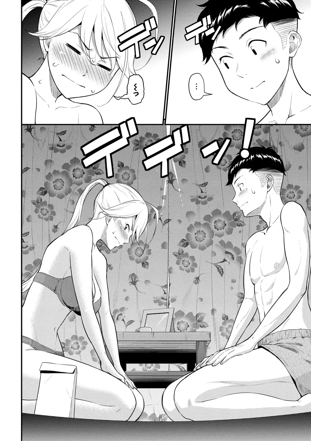 [Wabara Hiro] Hatsukoi Switch - First Love Switch Fhentai - Page 46