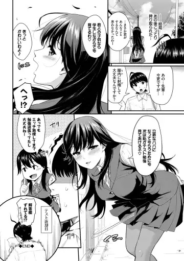 [Wabara Hiro] Hatsukoi Switch - First Love Switch Fhentai - Page 22