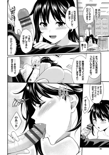 [Wabara Hiro] Hatsukoi Switch - First Love Switch Fhentai - Page 30