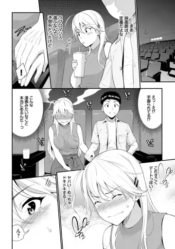 [Wabara Hiro] Hatsukoi Switch - First Love Switch Fhentai - Page 66