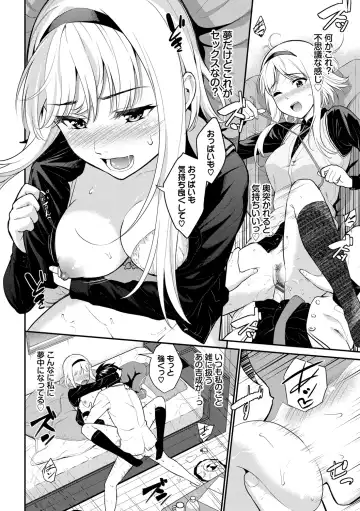 [Wabara Hiro] Hatsukoi Switch - First Love Switch Fhentai - Page 96