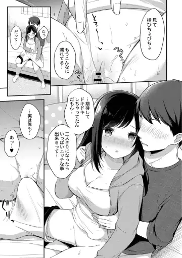 [Tiger] Yuuwaku Imouto Fhentai - Page 15