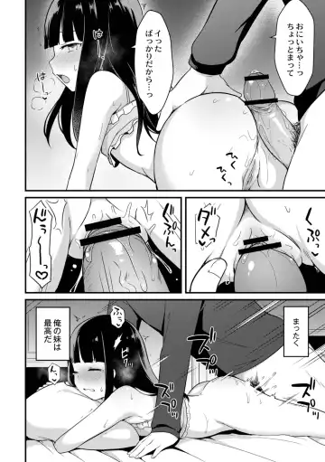 [Tiger] Yuuwaku Imouto Fhentai - Page 162