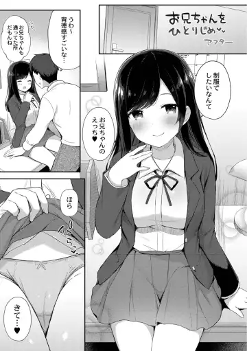 [Tiger] Yuuwaku Imouto Fhentai - Page 189