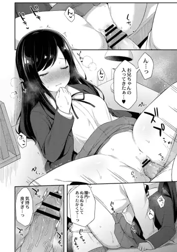 [Tiger] Yuuwaku Imouto Fhentai - Page 190