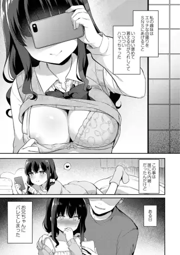 [Tiger] Yuuwaku Imouto Fhentai - Page 33