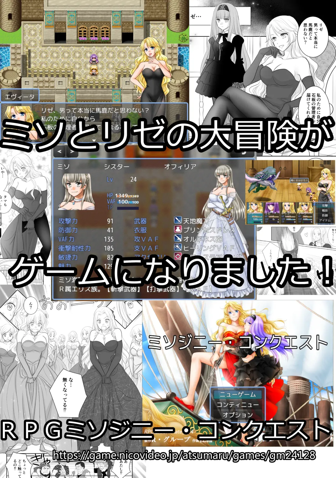 Misogyny Conquest Chapter 6 Fhentai - Page 25