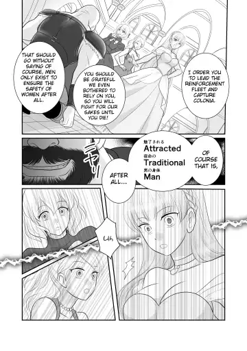 Misogyny Conquest Chapter 6 Fhentai - Page 13