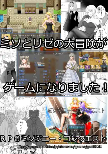 Misogyny Conquest Chapter 6 Fhentai - Page 25