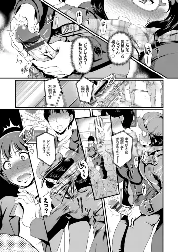 [Hiroshiki] Choro Mesuicchi Fhentai - Page 109
