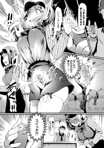 [Hiroshiki] Choro Mesuicchi Fhentai - Page 145