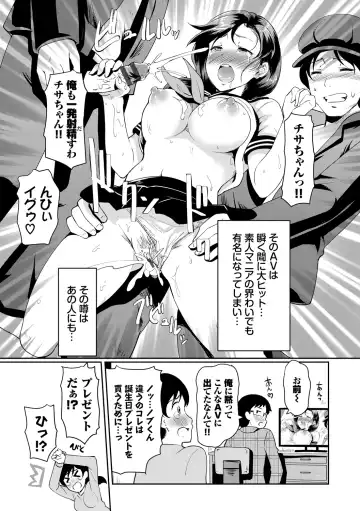 [Hiroshiki] Choro Mesuicchi Fhentai - Page 191