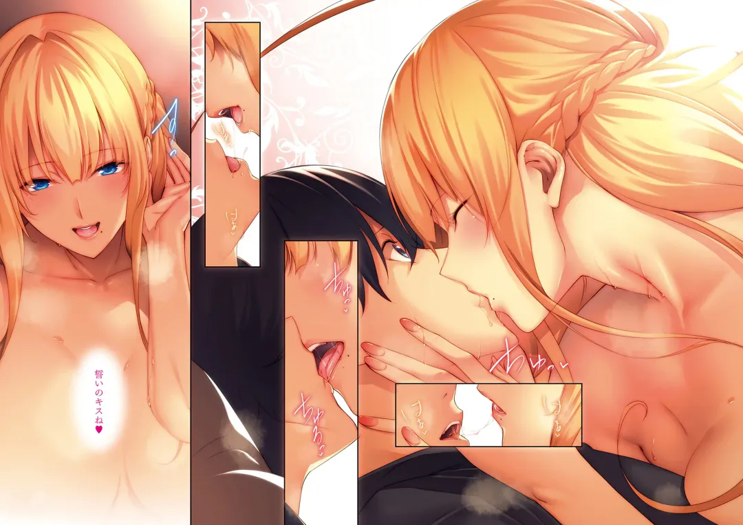 [Nanao] Master Piece Fhentai - Page 35