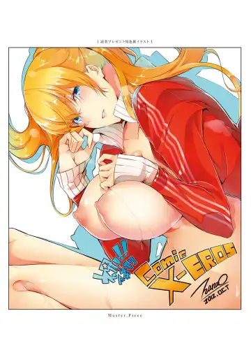 [Nanao] Master Piece Fhentai - Page 108