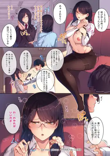 [Nanao] Master Piece Fhentai - Page 168