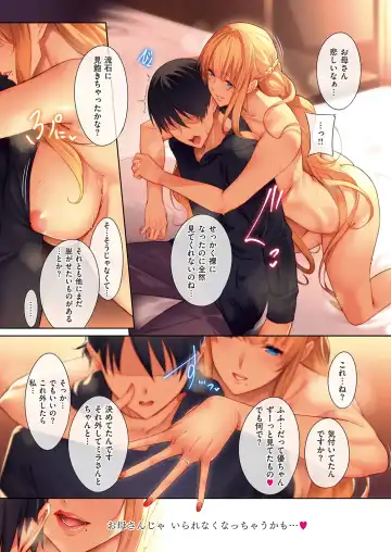 [Nanao] Master Piece Fhentai - Page 33