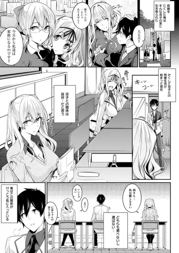 [Nanao] Master Piece Fhentai - Page 39