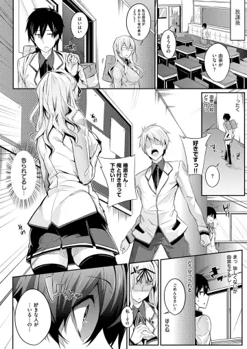 [Nanao] Master Piece Fhentai - Page 40