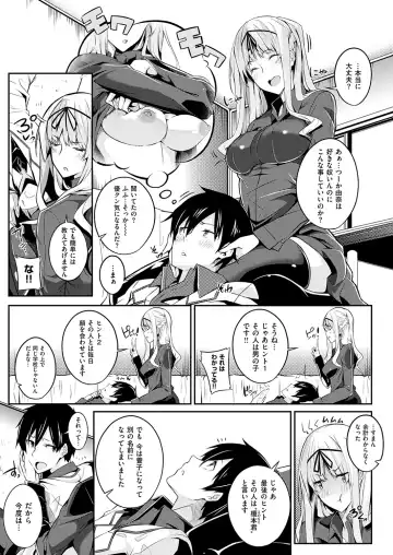 [Nanao] Master Piece Fhentai - Page 43