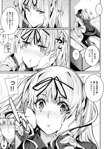 [Nanao] Master Piece Fhentai - Page 45