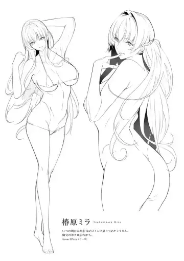 [Nanao] Master Piece Fhentai - Page 80