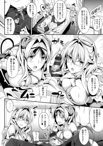 [Nanao] Master Piece Fhentai - Page 94