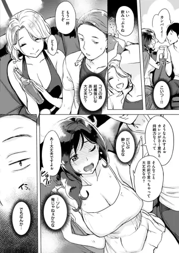 [Utu] Kuchidoke Peace! - Melt in the mouth bliss (decensored) Fhentai - Page 122