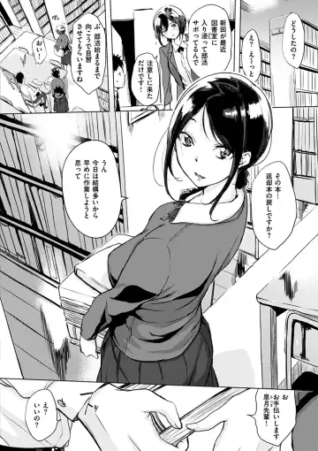 [Utu] Kuchidoke Peace! - Melt in the mouth bliss (decensored) Fhentai - Page 138