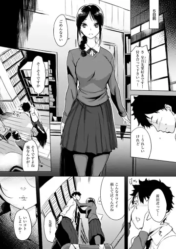 [Utu] Kuchidoke Peace! - Melt in the mouth bliss (decensored) Fhentai - Page 141