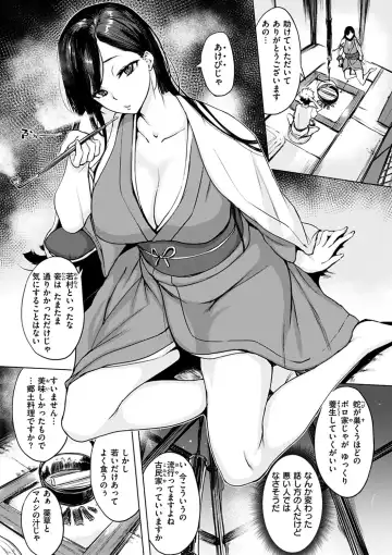 [Utu] Kuchidoke Peace! - Melt in the mouth bliss (decensored) Fhentai - Page 161