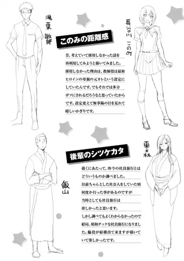 [Utu] Kuchidoke Peace! - Melt in the mouth bliss (decensored) Fhentai - Page 178