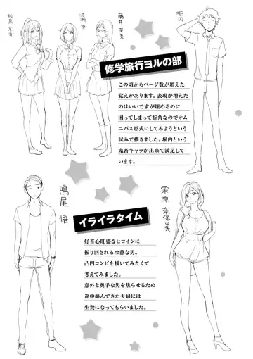 [Utu] Kuchidoke Peace! - Melt in the mouth bliss (decensored) Fhentai - Page 179