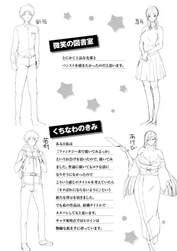 [Utu] Kuchidoke Peace! - Melt in the mouth bliss (decensored) Fhentai - Page 180