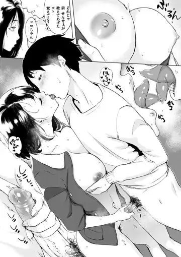 [Utu] Kuchidoke Peace! - Melt in the mouth bliss (decensored) Fhentai - Page 30