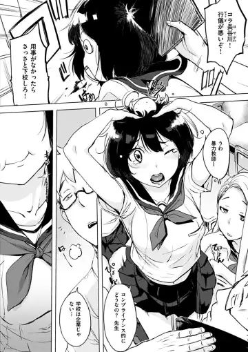 [Utu] Kuchidoke Peace! - Melt in the mouth bliss (decensored) Fhentai - Page 46