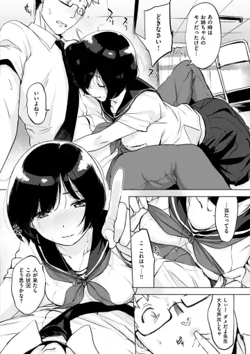 [Utu] Kuchidoke Peace! - Melt in the mouth bliss (decensored) Fhentai - Page 54