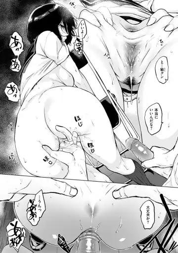 [Utu] Kuchidoke Peace! - Melt in the mouth bliss (decensored) Fhentai - Page 60