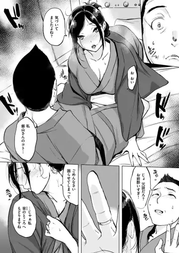 [Utu] Kuchidoke Peace! - Melt in the mouth bliss (decensored) Fhentai - Page 75