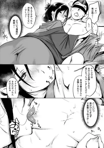 [Utu] Kuchidoke Peace! - Melt in the mouth bliss (decensored) Fhentai - Page 78