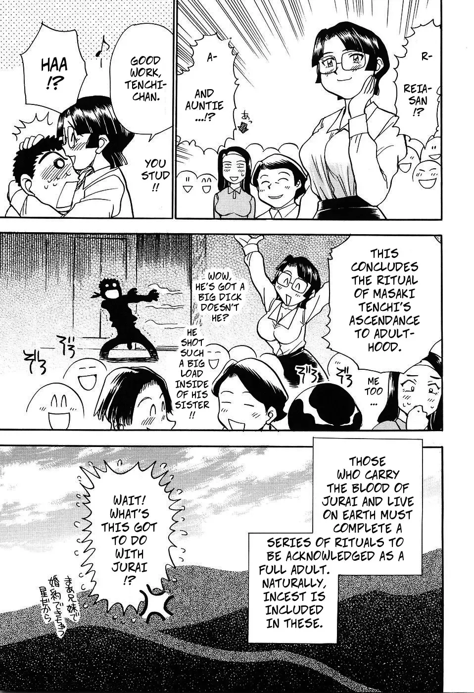 [Chiba Dirou] Cum For Big Sis! Fhentai - Page 11